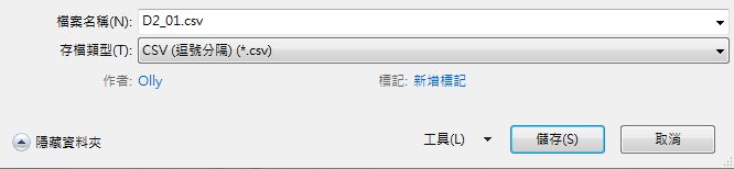 save file